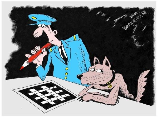 Охранник с кроссвордом