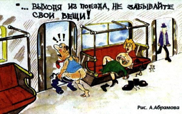 Давка в транспорте карикатура