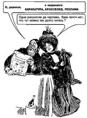 Кроссворд картинки