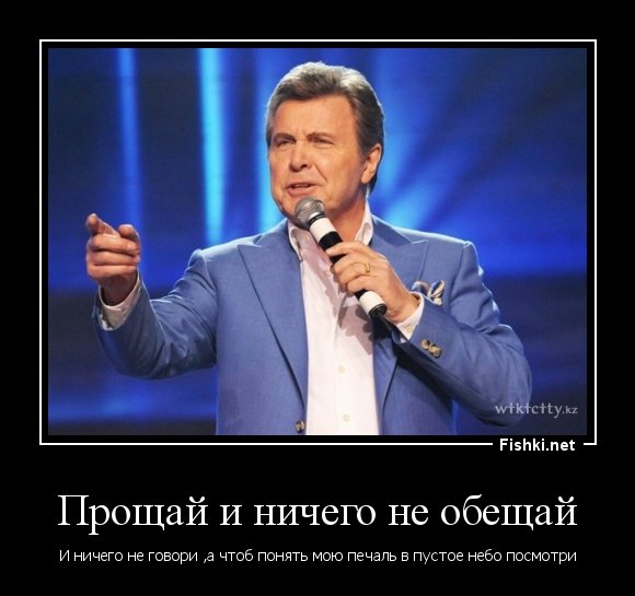 Лев лещенко карикатура (48 фото)