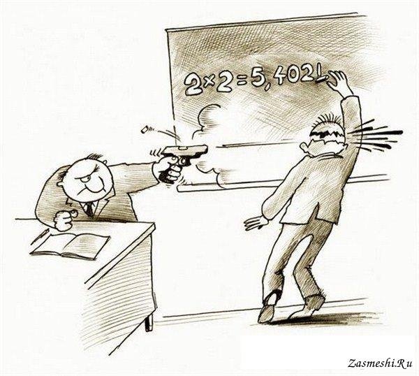 Смотрю в книгу вижу зигу