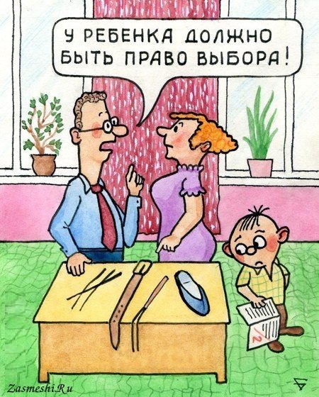 Карикатуры про школу и учителей