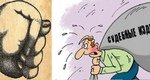 Судебные расходы картинки
