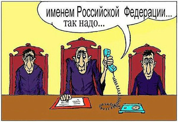 Карикатуры о взятках