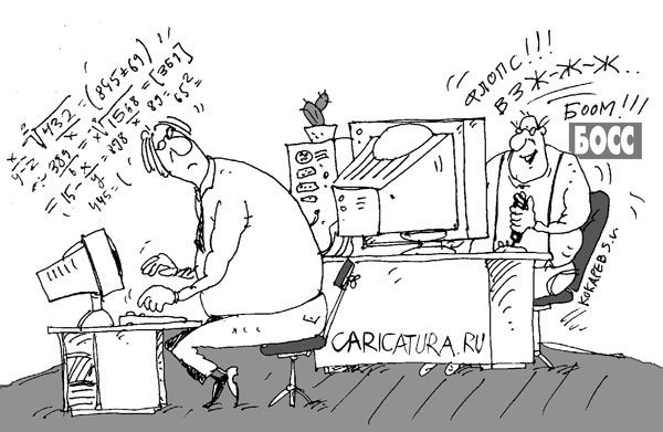 Учеба карикатура