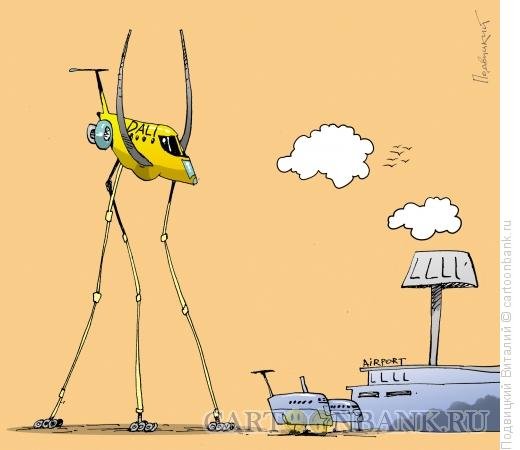 От винта карикатура