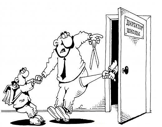 Бухгалтер карикатура