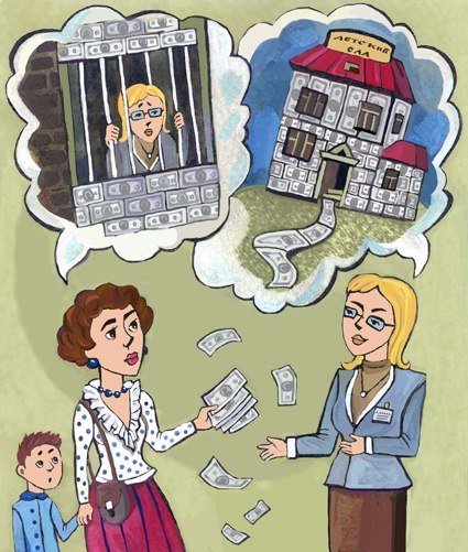 Реформа образования карикатура