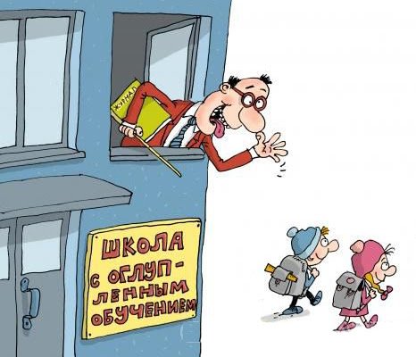 Родительские поборы в детском саду