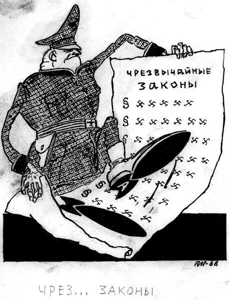 Карикатура ру Сергей Корсун