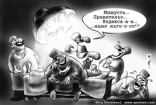 Мишустин карикатура