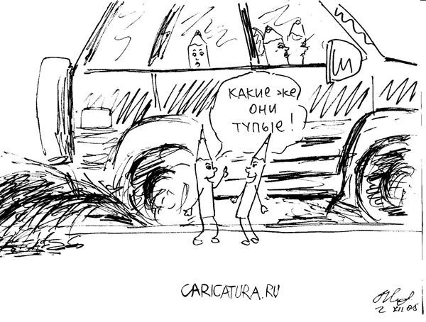 Шарж из 5 человек