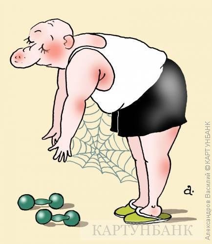 Лентяй карикатура