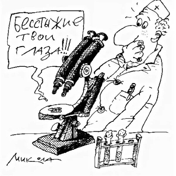 Ученый карикатура