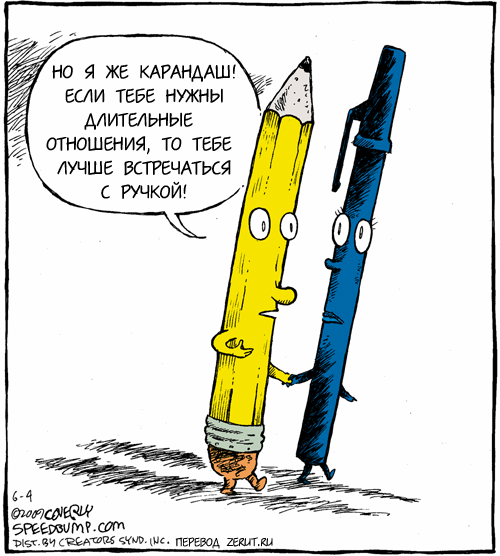 Приколы карандашом