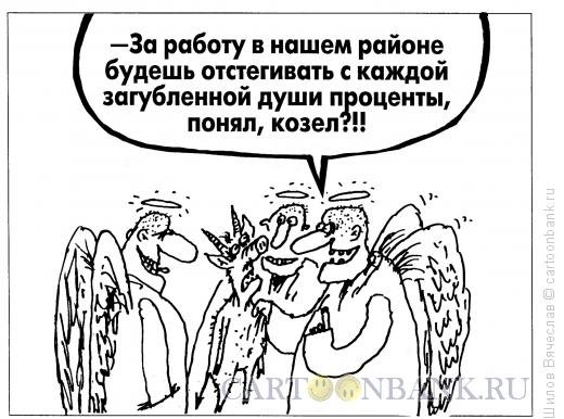 Карикатуры про ангелов