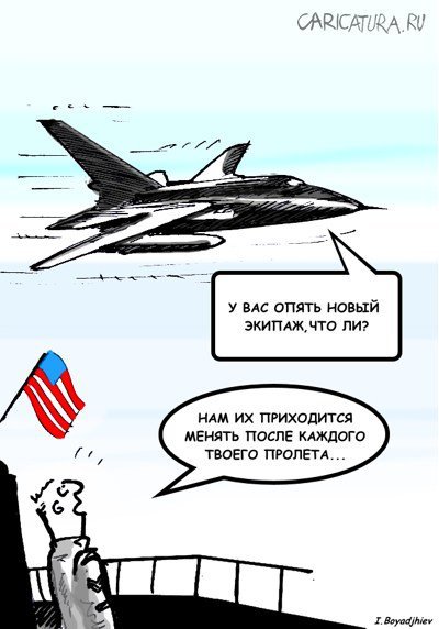 Карикатуры на эсминец Дональд Кук
