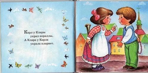 Дразнилки для детей короткие