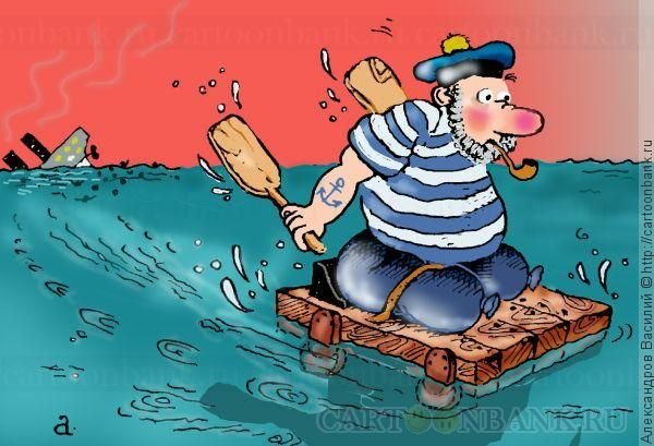 Моряк на пенсии