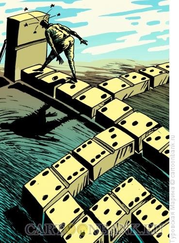 Карикатуры игра в Домино