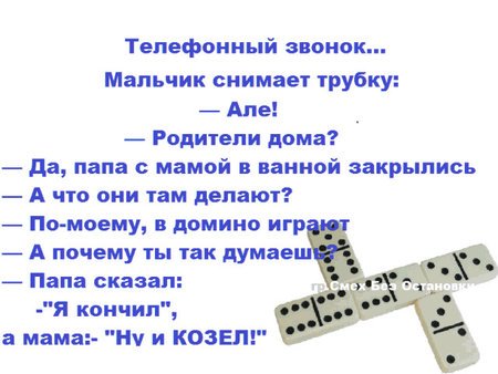 Шахматы для дошкольников