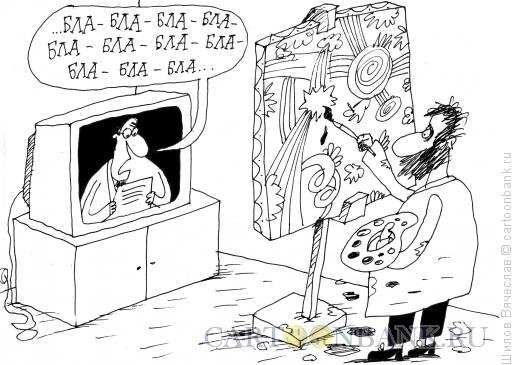 Телевизор карикатура