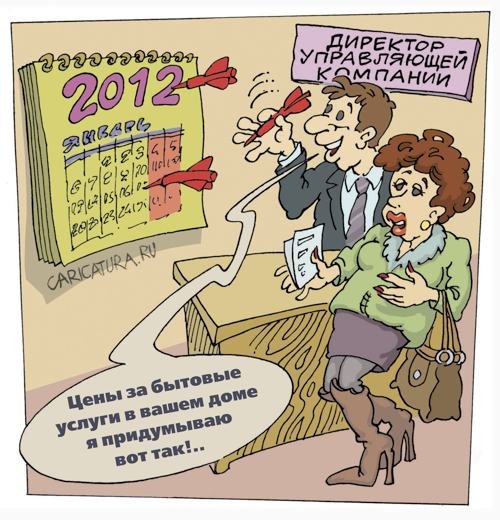 Карикатуры на Путина и Навального