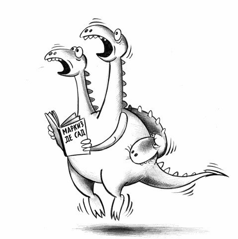 Змей Горыныч карикатура