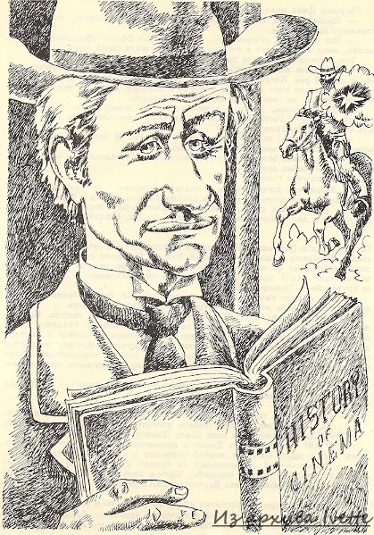 Андрей Миронов шарж