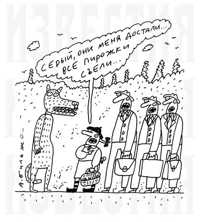 Шарж русских знаменитостей карандашом