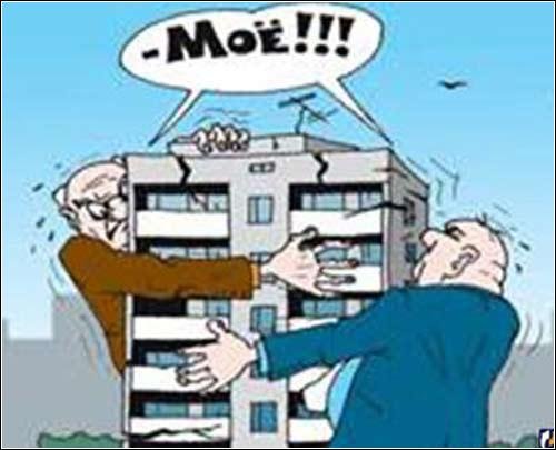 Общее собрание собственников карикатура