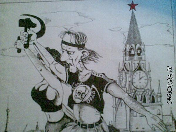 Серп и молот смерть и голод