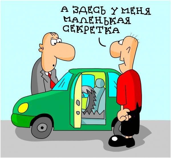 Японская машина карикатура