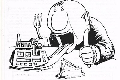 Рейдеры карикатура