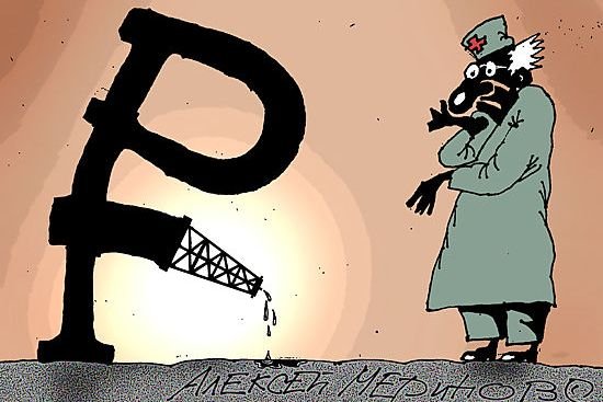 Шутки про падение рубля