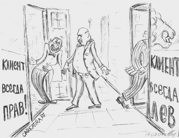 Приколы про психологов