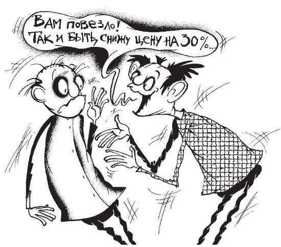 Банковская карикатура