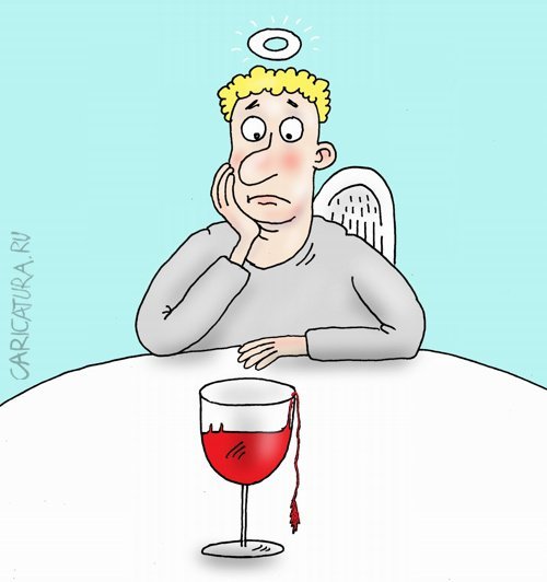 Искушение карикатура