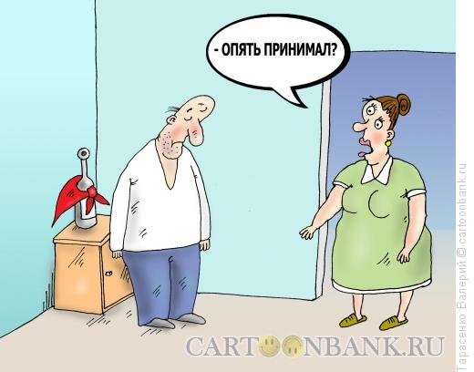 100 Грамм карикатура