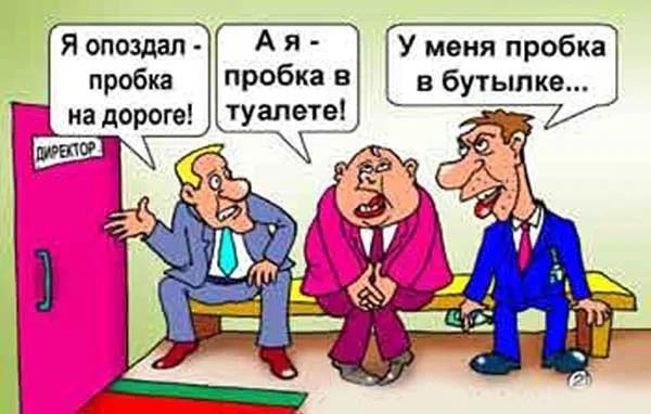 Дети драка карикатуры