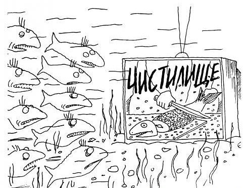 Плохое кино карикатура