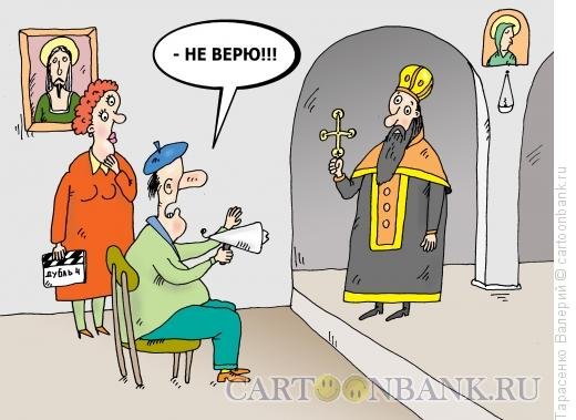 Кинотеатр карикатура