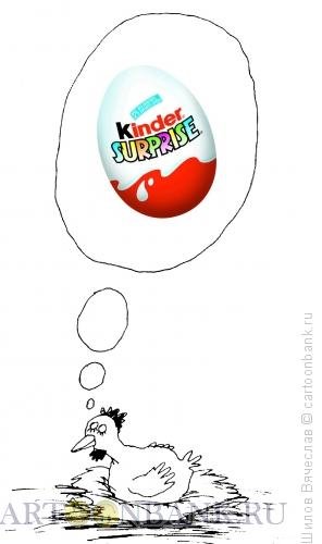 Кириенко Киндер сюрприз карикатура