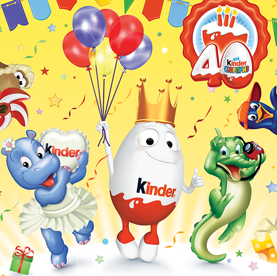 Киндер сюрприз человечек