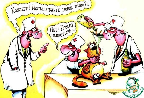 День медика карикатура