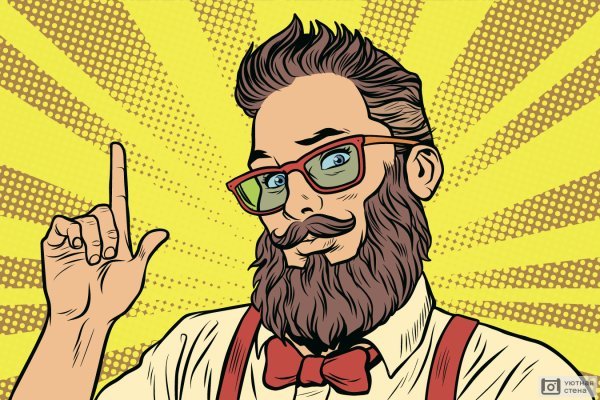 Карикатуры на бородатых мужчин