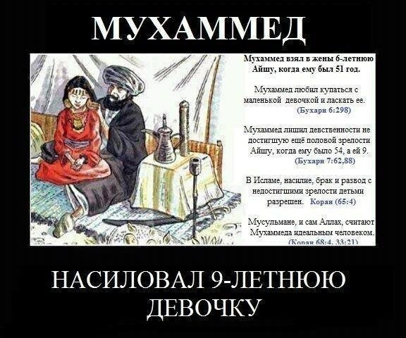 Карикатуры на пророка Мухаммада