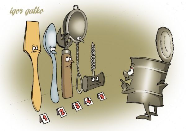 Опознание предметов