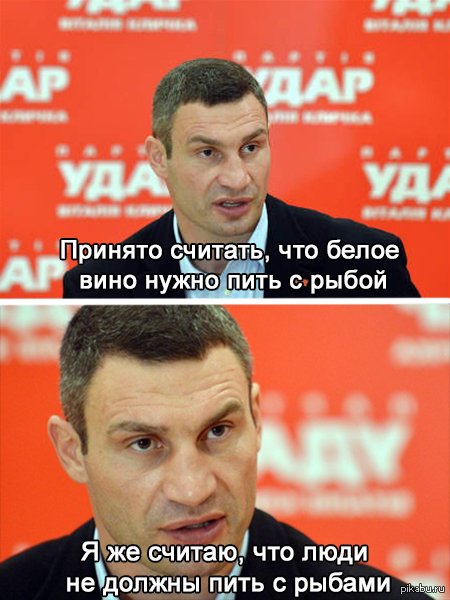 Виталий Кличко цитаты 2022