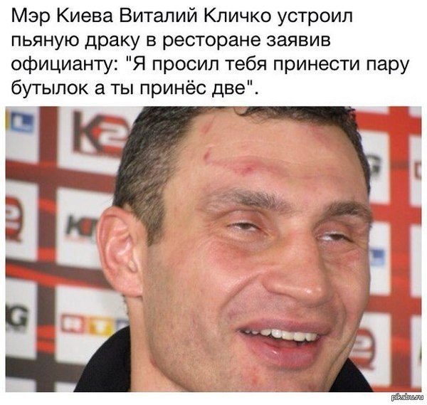 Анекдоты про Кличко в картинках